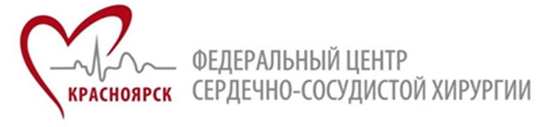 Федеральный центр сердечно-сосудистой хирургии
