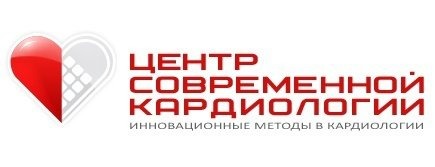 Центр современной кардиологии